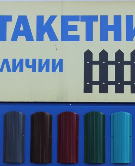 0fa56ee0-0cf7-44bc-a252-7db364e077ab-авито2.jpg